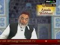 Ilm-e-Ghaib Quran Sai Sabit Hai P7 ! ** Must See **