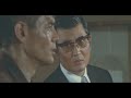 伊吹吾郎