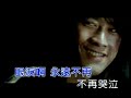 Wo Men De Ai (our love)--F.I.R