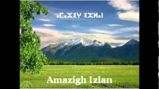 Hamid Agourayⵃⴰⵎⵉⴷ ´�ⴳⴻⵔⴰⵢ
