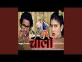 Download Chala Mp3 Song