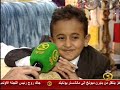 القناة الرياضية مضحك منوع عبدالله السريحي الطفل اليماني المعجزة