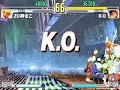 KO vs Mago