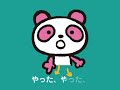 うんちのうた
