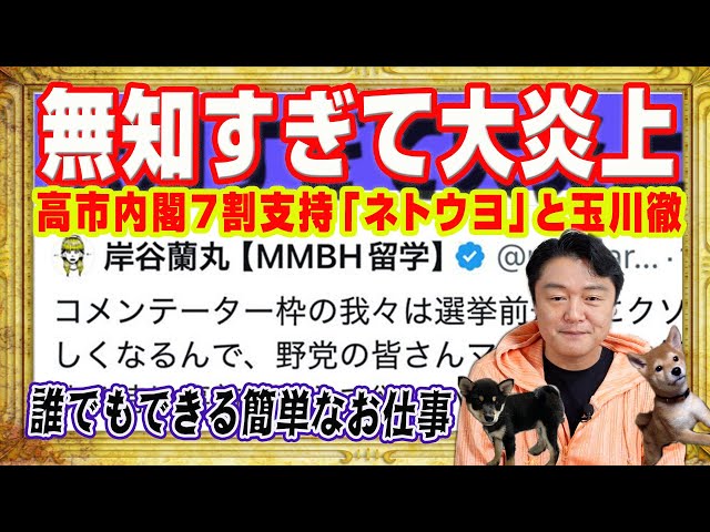 宮脇睦が「テレビコメンテーターの資質」と「テレビメディアの構造問題」を解説