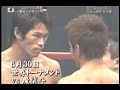 Takayuki Kohiruimaki by1000000fists
