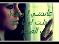 اثنينا خنا بعض-نايف البدر.flv