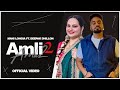Download Amli 2 Official Video Mani Longia Deepak Dhillon Latest New Punjabi Songs 2023 Mp3 Song