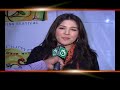  Film  Premire in karachi