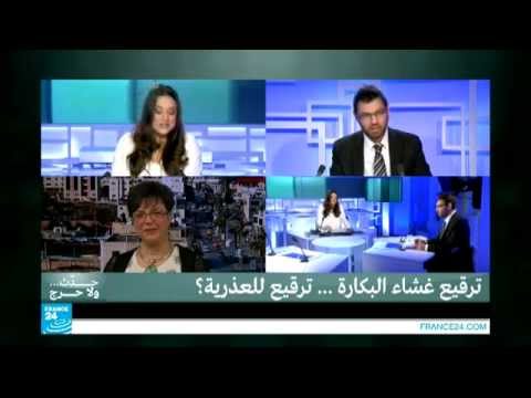 حدّث ولا حرج | ترقيع غشاء البكارة ... ترقيع للعذرية؟ ج2 حدّث ولا حرج | ترقيع غشاء البكارة ... ترقيع للعذرية؟ ج2