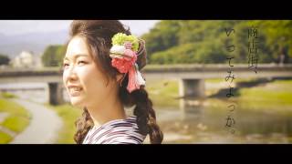 교토의휴일【타이쇼 낭만 소녀 기행】