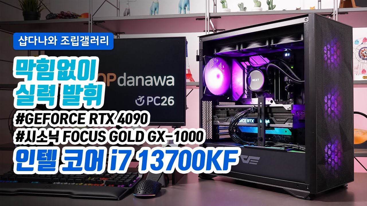 조립PC