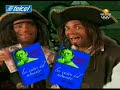 panda jadas eugenio dervez y omar chaparro piratas