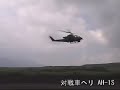 2005 jgsdf fuji firepower review 陸上自衛隊 富士総合火力演習 1/4