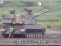 2005 JGSDF Fuji Firepower Review 陸上自衛隊 富士総合火力演習 1/4