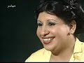 فايزة احمد -اغنية صوت السهارى - مقابلة قديمة مع امل عبدالله