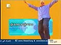 la yumal majdi and wajdi 3