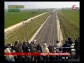 574,8km/h !!! TGV new speed record (360miles/h)
