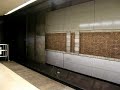 みらとみらい線・東急東横線・東急目黒線・都営地下鉄三田線 「みなとみらい号