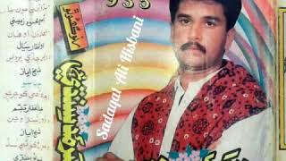 Runo Ghano Thum Sarmad Sindhi Volume 935 Ustad Buk