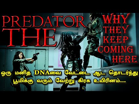 Predator alien science fiction action Movie Explained in Tamil | 20th Century Studios ..........