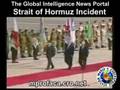 Fabricated with fake audio: Strait of Hormuz Confrontation