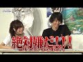 声優バラエティ番組「バリドウ」第2回目(1/3)  出演:雨宮天/沢城千春/立花理香/山谷祥生/五十嵐裕美 山谷祥生