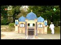 Bakfiets Imam