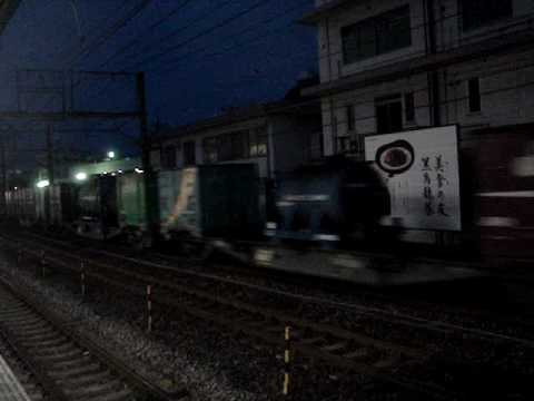 貨物列車　5062レ