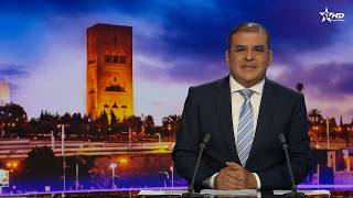 الأخبار الأخيرة الأولى 03/08/2026