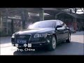 Audi Q5 premier in Beijing