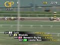 Curlin - Maiden Race