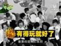 2008-08-19 模范棒棒堂 PART 1 底迪初次試鏡復刻版 凡試鏡必留下超糗過去