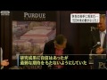 根岸英一