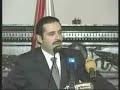 Saad Hariri Speech in New York on October 8 2007