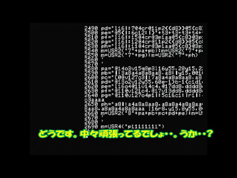 動画