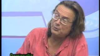 2009. Οικοκορινθία. Συνάντηση με τον κ. Βασίλη Πεσμαζόγλου