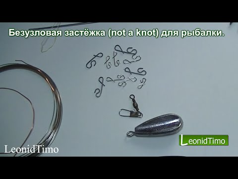 рыбалка с леонидом тимо рыбалка с леонидом тимо