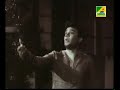 Chhadmabeshi  -Kon Pathe Je Choli