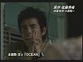 ocean b\ ocean b\