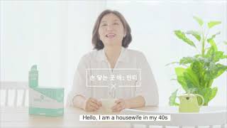 video thumbnail AIRPURITY FREETEX ANTI-VIRAL PATCH youtube