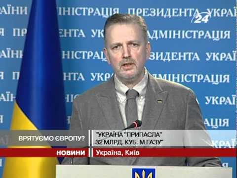 Смотреть видео