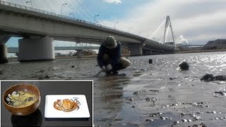 寒シジミを獲る!絶品、ミドリガニの酒蒸し、多摩川冬の幸をいただきます!!