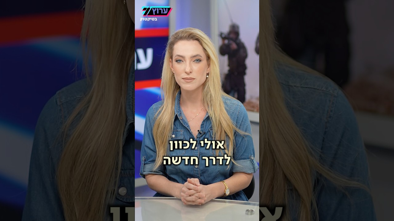 הדר מילר באולפן: האם שכחנו מה עשו לנו ב־7 באוקטובר?