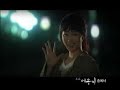 사랑아 어떻게-아이비 (도쿄여우비 ost)
