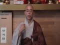 Zen Master Pohwa: What is God\