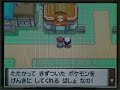(Vol.3) Pokemon Plutinum Playing Video (Vol.3) Pokemon Plutinum Playing Video