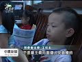 Click here to watch this video 20120518-公視中晝新聞- 有薪照顧假勞工盼比照公務員.mpg