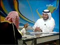 برنامج الحياة كلمة مع  فضيلة الشيخ الدكتور سلمان بن فهد العودة المشرف على مؤسسة الإسلام اليوم على قناة mbc الفضائية (حلقة العلاقة الزوجية)