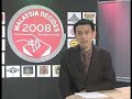 News Daily  February 20, 2008